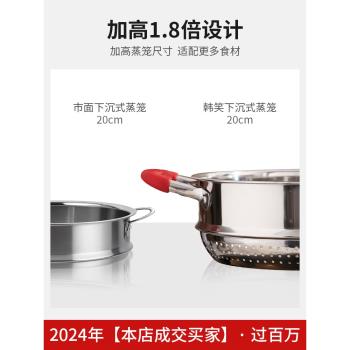 食品級316不銹鋼加高加深蒸籠蒸屜家用蒸格蒸鍋篦子炒鍋奶鍋蒸架