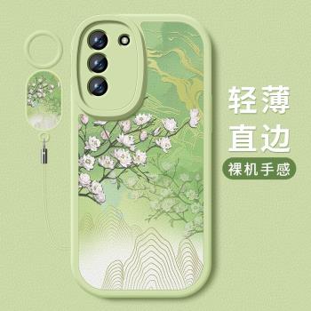 適用三星Galaxys21+手機殼s21矽膠軟殼新款清雅玉蘭創意s21ultra小羊皮三星s21fe全包防摔保護套女款掛繩外殼