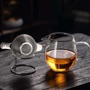 茶具小青柑分茶杯公道杯耐熱加厚高硼矽玻璃公杯茶漏網器茶壺過濾