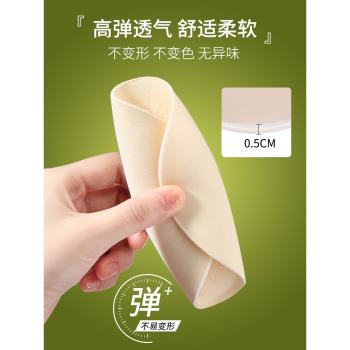 內衣胸墊片超薄海綿墊睡衣泳衣專用乳膠文胸墊片運動內衣替換插片