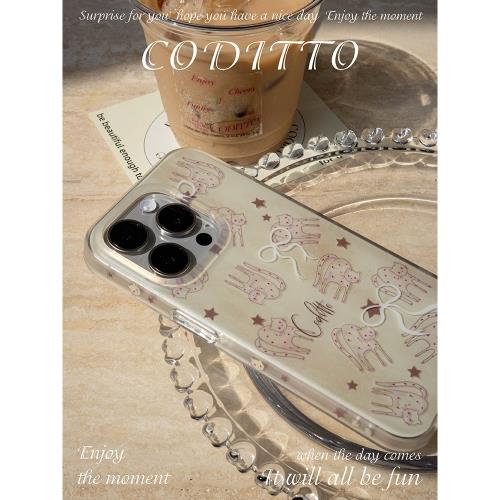 Coditto Phone Case coditto咖啡奶貓雙層印花磨砂工藝適用iPhone17promax手機殼蘋果16promax新款15pro全包14promax可愛 ...