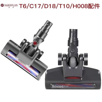 適配Dibea地貝無線吸塵器配件T6/C17/D18/T10/H008電動地刷濾網