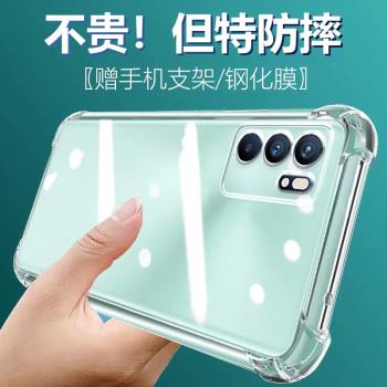盧邦OPPO矽膠保護套個性手機殼
