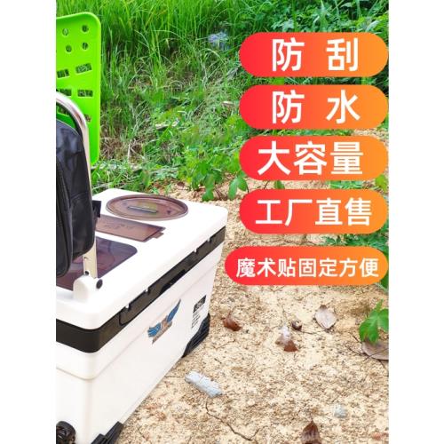 釣椅后掛包通用釣箱后背包單雙層漁具魔術貼袋子漁具包釣箱配件包