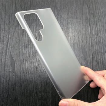 適用於三星s22ultra手機殼半包磨砂透明硬殼超薄塑膠防摔保護外套