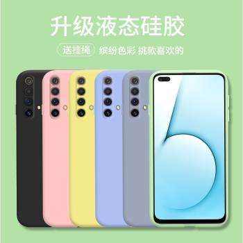 適用於真我realmex50手機殼液態矽膠x50m保護套Q3i全包邊Q3Pro防摔Q3矽膠軟殼個性創意新潮男女款oppo軟外殼