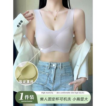 美背無痕內衣女一體式無鋼圈透氣大胸顯小夏季薄款運動背心式文胸
