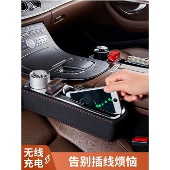 車載收納盒座椅夾縫隙儲物盒車內用品多功能帶無線充電汽車置物盒
