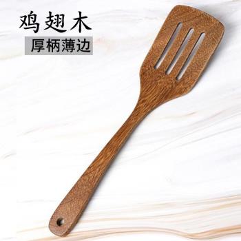 長柄雞翅木鍋鏟木質煎鏟線漏鏟不粘鍋專用耐高溫煎牛排煎餅煎雞蛋