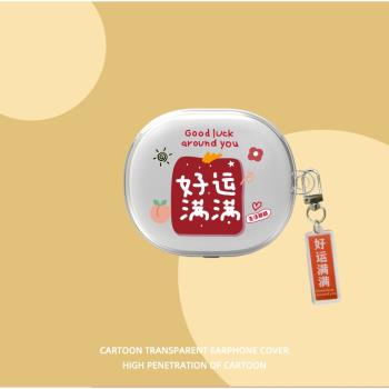 適用小米Redmi Buds4青春版耳機保護套redmibuds4Lite無線藍牙耳機殼矽膠小米耳機殼紅米buds4卡通軟殼