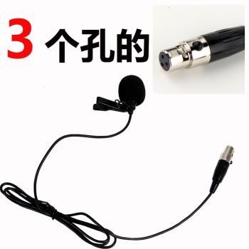 無線麥克風小蜜蜂專用三針衣領夾咪領夾式三孔話筒演出專用大聲