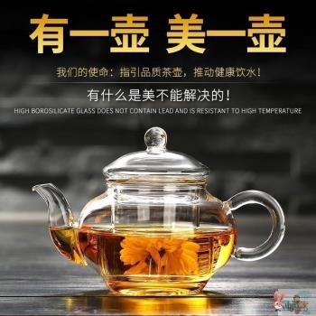 玻璃茶壺小號透明過濾耐熱玻璃花茶壺迷你泡茶器功夫茶壺茶具套裝