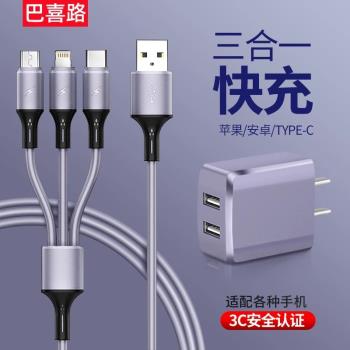 喜佰嘉數碼type-c數據線適用66W100W6A超級快充閃充線OPPOvivo小米編織手機充電線tpyec充電器加長typc