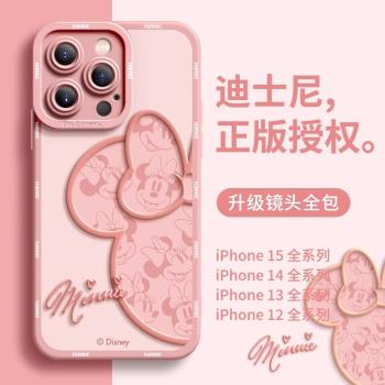 適用蘋果15promax手機殼新款iphone14高階感13pro情侶12浮雕米奇11卡通8plus簡約7矽膠x男女款16保護xr套max