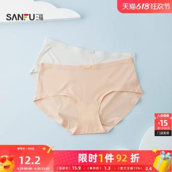 三福內褲2025夏季新款中腰不夾臀透氣無痕輕薄底褲內衣女470522