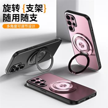 三星S25ultra手機殼新款S24ultra高階防摔S23ultra帶支架一體旋轉保護殼S25U自帶指環矽膠手機套軟殼金屬適用