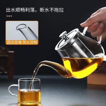 家用加厚耐熱耐高溫防爆新中式高硼矽玻璃茶壺煮茶壺功夫茶具套裝