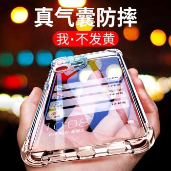 適用於蘋果16手機殼iPhone16手機套16plus透明殼16pro氣囊16promax防摔保護套矽膠外殼全包男女蘋果16e款軟殼
