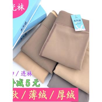 水光褲襪單層一體褲假透肉光腿神器鋼絲襪秋冬加絨加厚大碼打底褲