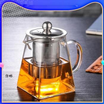 玻璃茶壺耐熱花茶壺高硼矽公道壺不銹鋼泡茶壺帶濾網耐熱玻璃壺