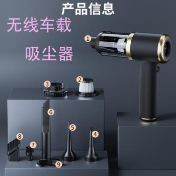 吸吹抽一體多用無線吸塵器汽車載家居通用除塵機清潔神器可充氣球