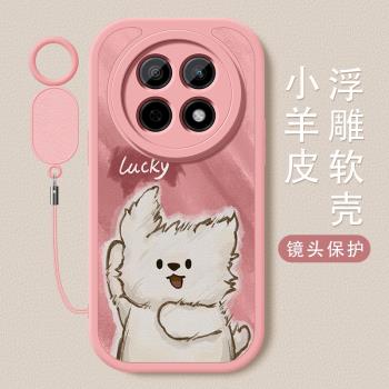 適用oppoa5pro手機殼a5pro潦草小狗小羊皮保護套新款OPPO全包防摔矽膠軟殼掛繩PJY110簡約卡通可愛網紅女外殼