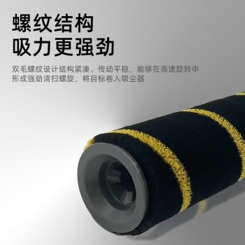 適用追覓V16 PRO無線吸塵器滾刷配件V12S/V15 PURE濾網清潔耗材