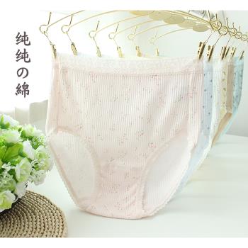 日單外貿原單 純棉無痕包臀小碎花清新高腰女士三角內褲