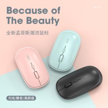 小米可充電款人體工學無線滑鼠