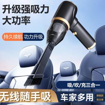 車載無線吸塵器多功能強力吹吸清洗家用電器手持大功率吹塵器