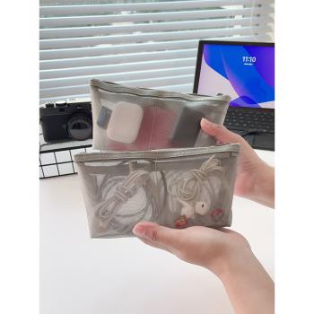 數據線收納袋透明網紗袋有線耳機鑰匙手機充電器整理包便攜旅行袋