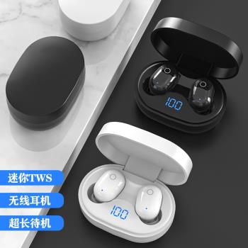 跨境爆款迷你TWS藍牙耳機超長續航噪無線耳機禮品