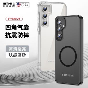 時尚三星A55手機殼5G磨砂透明套適用Galaxy A15/A25新款電話保護套a35防摔Magsafe磁吸A16簡約氣囊外殼男女士
