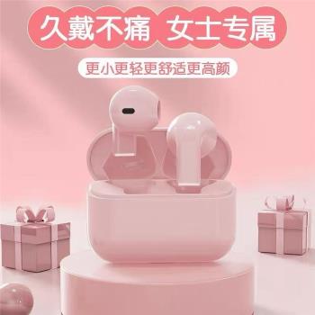 iKF官方旗艦小型無線藍牙耳機女生2025新款迷你高音質降噪運動長
