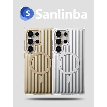 Sanlinba適用於三星GalaxyS25Ultra行李箱磁吸手機殼2025新款瓦楞條紋S25+保護殼高階感個性簡約磨砂防摔套