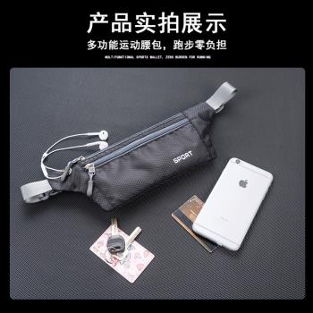 手機包男女腰包運動跑步腰帶迷你小包包多功能工地幹活專用手機袋