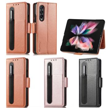 適用Galaxy ZFold5手機殼插筆支架皮革三星折疊屏Fold4保護套