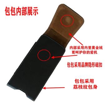 6 6.5寸掛腰手機腰包男穿皮帶超薄豎款腰帶包腰間皮帶小手機皮套5