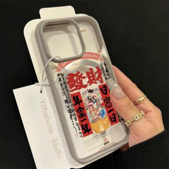 財神爺膚感磁吸鈦合金灰適用iphone15pro蘋果13手機保護殼16promax透明14防摔15無線充電magsafe保護套16