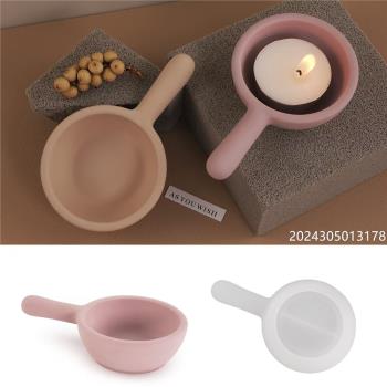 平底鍋蠟燭杯矽膠模具diy水泥石膏手柄燭臺香薰容器擺件滴膠碟子