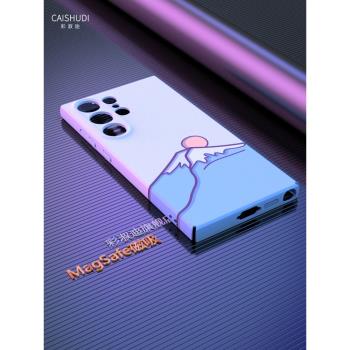 彩淑迪 三星s23ultra手機殼磁吸magsafe無線充電適用s23鏡頭全包s23plus新款高階感車載日系風菲林簡約ins
