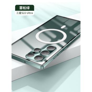 磁吸護鏡金屬邊框適用三星S24Ultra手機殼S25Ultra推拉扣磨砂S25硬殼s23ultra套新款超薄高階感s24+透明磁吸