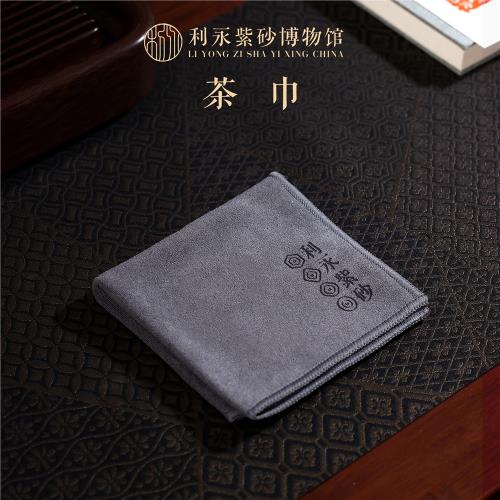 百年利永 宜興紫砂壺潔方 茶事全棉茶巾 茶具茶道配件 泡茶備用