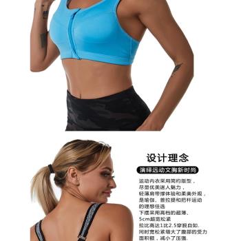 拉鏈大碼運動文胸無鋼圈聚攏瑜伽健身防震跑步女士無痕內衣美背心