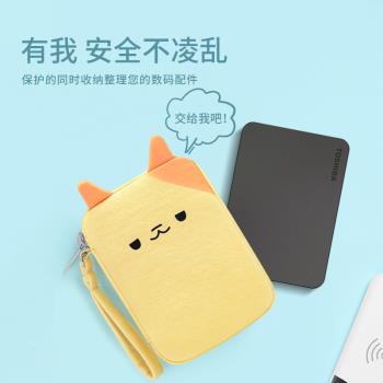 數據線收納包雙層移動硬碟包適用希捷西部資料WD2.5英寸數碼產品耳機手機保護套U盤U盾移動電源充電寶袋盒子