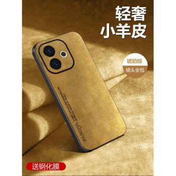 OPPOA5活力版手機殼女款潮男新款皮質OPPO A5 5G軟殼小羊皮紋全包鏡頭純色保護套網紅高檔防汙防摔適用於