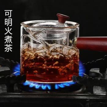 玻璃茶壺加厚耐高溫可明火過濾煮茶器電陶爐側把煮茶壺燒水泡茶具