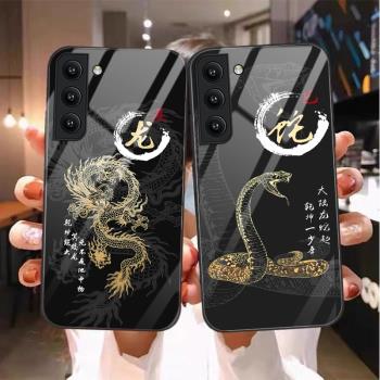 適用三星S21+手機殼SM-G9960中國風galaxys21+玻璃殼矽膠軟邊保護套十二生肖男女新款本命年禮物時尚簡約防摔