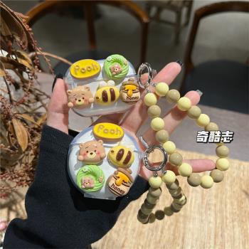 蜂蜜蜜蜂小熊適用惠普H10G藍芽充電倉保護套H10A個性手串HN10無線耳機套h10h可愛立體熊H10B透明防摔防刮軟殼