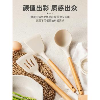 矽膠鏟湯勺不粘鍋專用鍋鏟套裝家用炒菜漏勺廚房做飯烹飪防燙鏟子